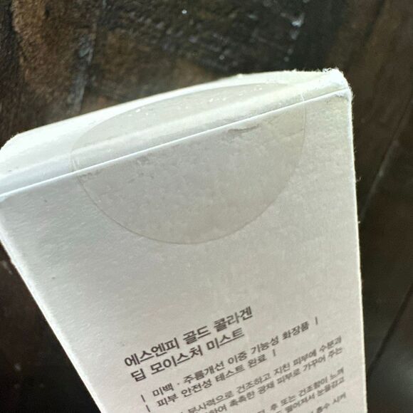 SNP: 24K Gold Collagen Deep Moisture Mist 100ml - Picture 6 of 6